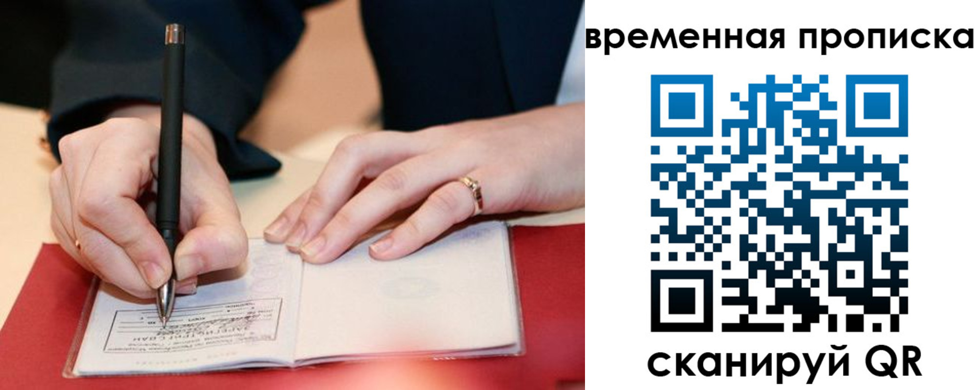 временная регистрация адрес в Кимовске