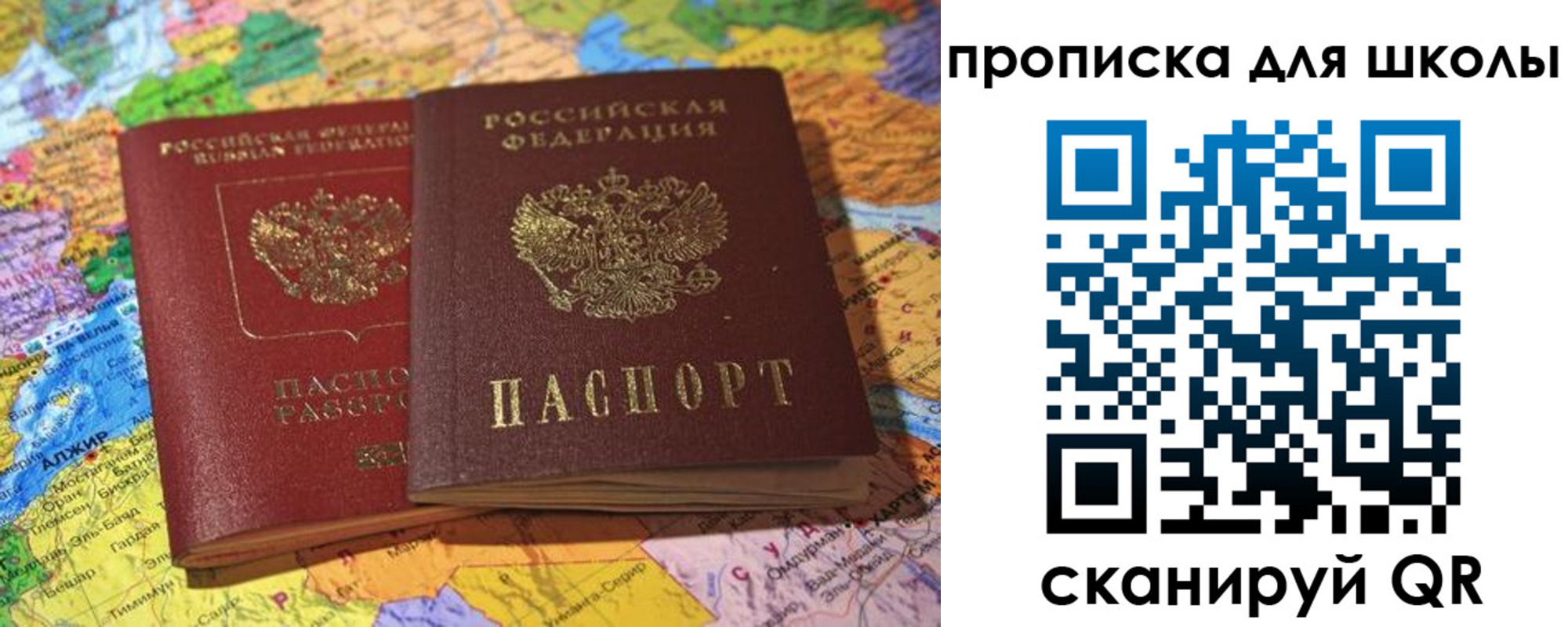 прописка для кредита в Кимовске