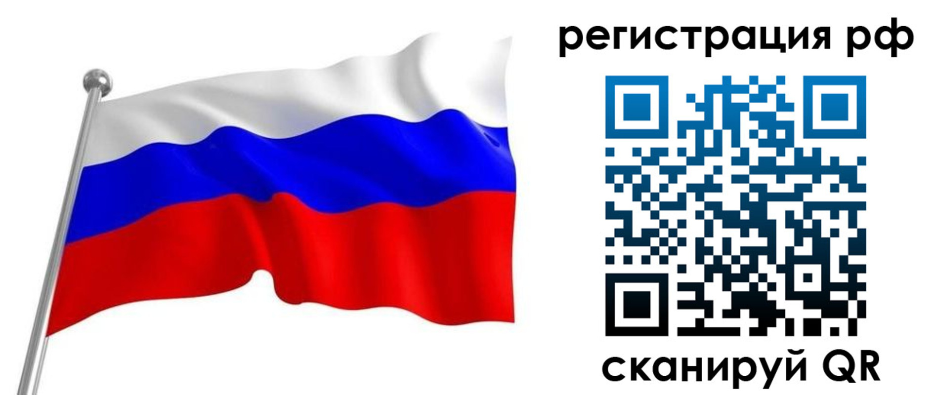 временная регистрация собственник в Кимовске